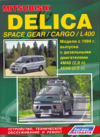 L400 Workshop Manual.jpg
