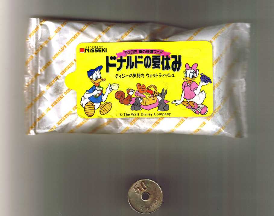 Under Seat Tresures.jpg