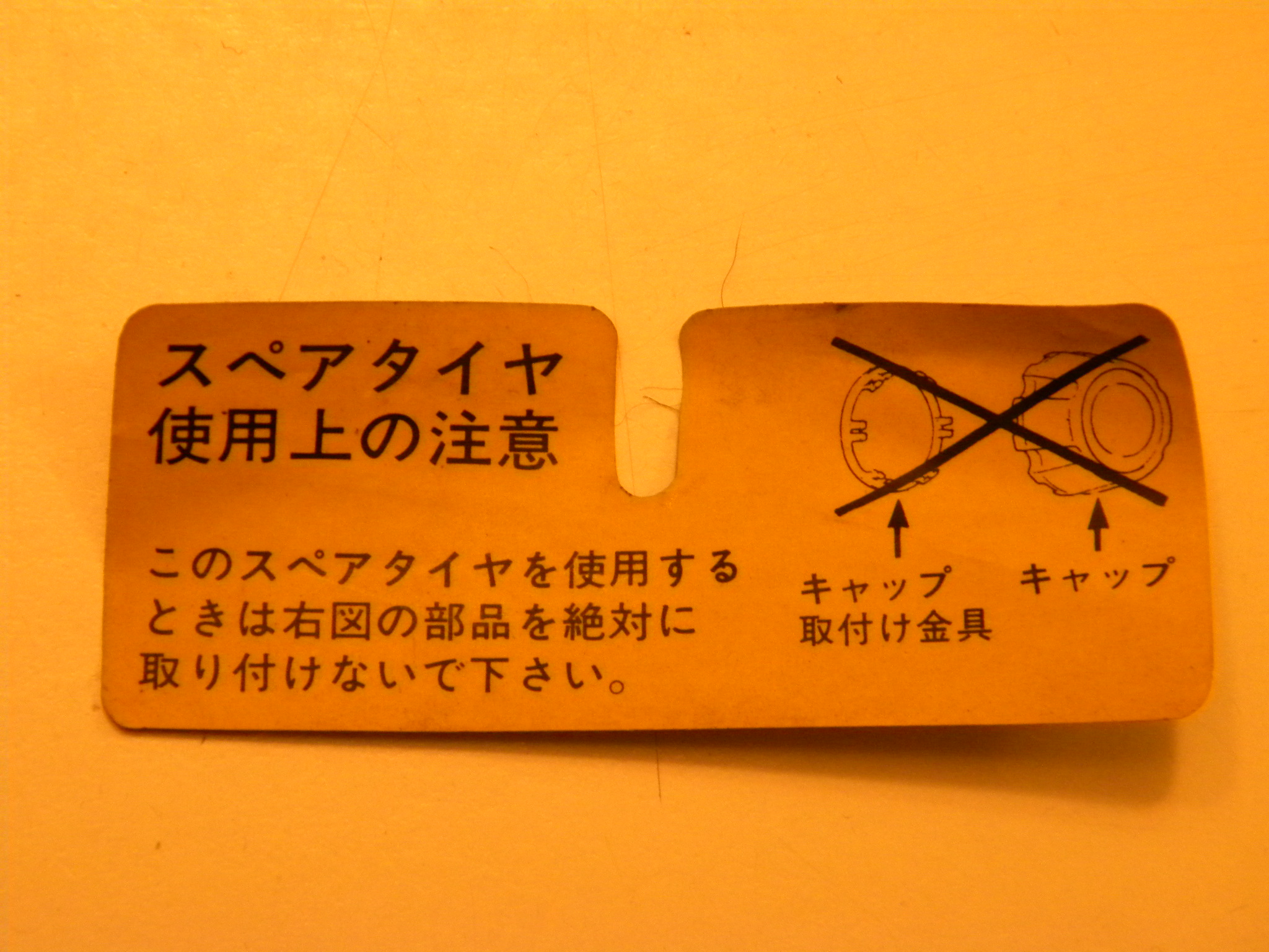 Mystery Delica tire sticker 002.jpg