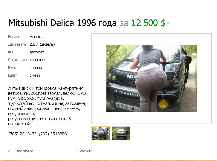 Ad.JPG