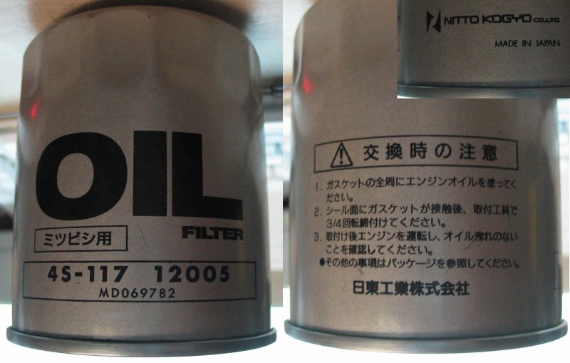 Japanese Filter