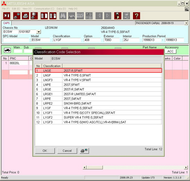 ASA screenshot